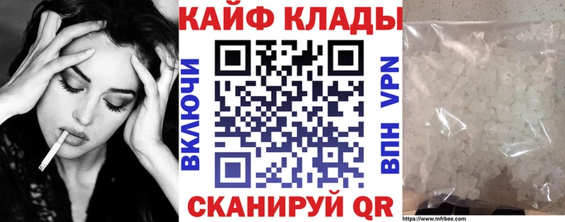 Наркотические вещества Ахтубинск Псилоцибиновые грибы  Cocaine  МЕТАМФЕТАМИН  Меф мяу мяу  СОЛЬ  Гашиш  Амфетамин 