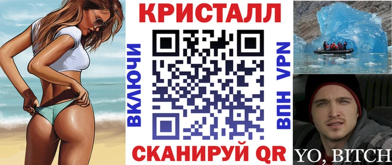 закладка  Ахтубинск  Амфетамин VHQ 
