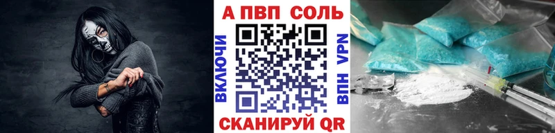 Альфа ПВП СК Ахтубинск
