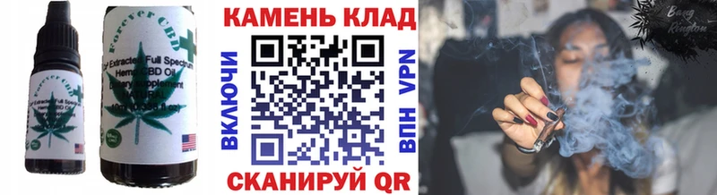 omg ССЫЛКА Ахтубинск Печенье с ТГК марихуана