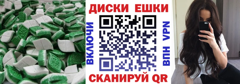 МЕГА рабочий сайт  где купить наркотик  Ахтубинск  ЭКСТАЗИ MDMA 