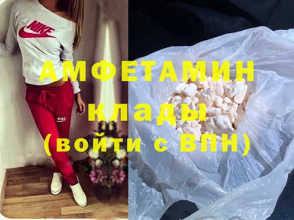 гидра Армянск