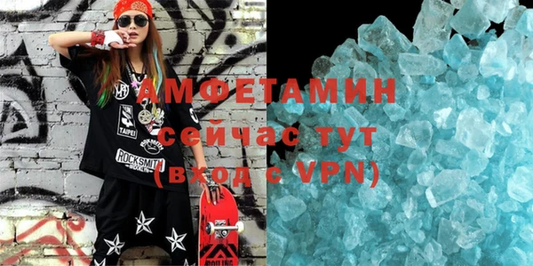 гашишное масло Арсеньев
