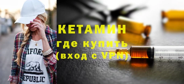 амфетамин Семёнов