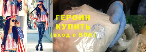 герыч Семикаракорск