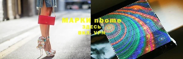 гидра Армянск