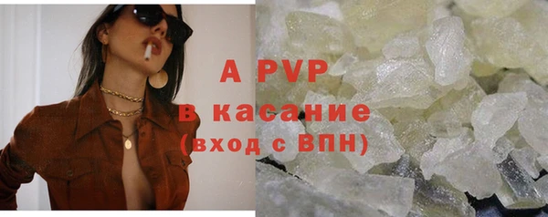 альфа пвп Семилуки
