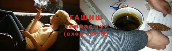 бошки Аркадак
