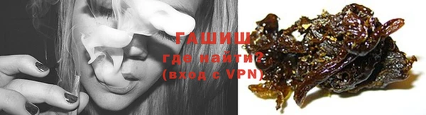 гашишное масло Арсеньев