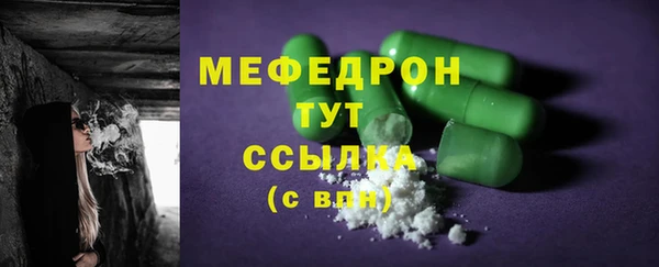 альфа пвп Семилуки