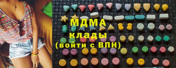 гашишное масло Арсеньев