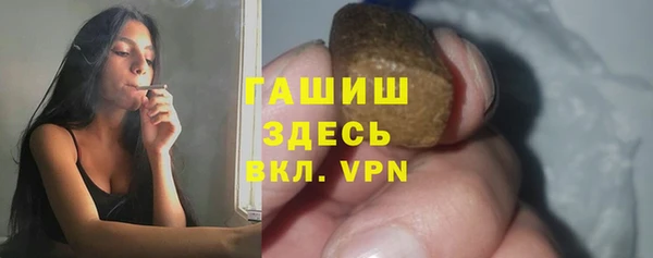 герыч Семикаракорск