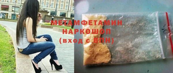 герыч Семикаракорск
