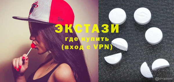 гидра Армянск
