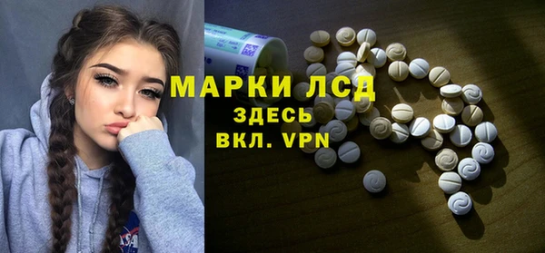 гашишное масло Арсеньев