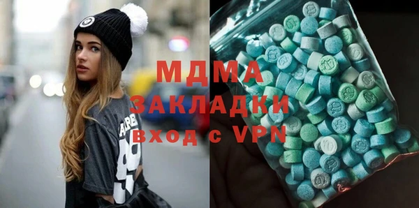 гашишное масло Арсеньев