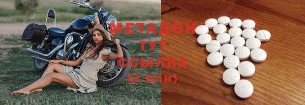 гашишное масло Арсеньев