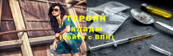 гашишное масло Арсеньев