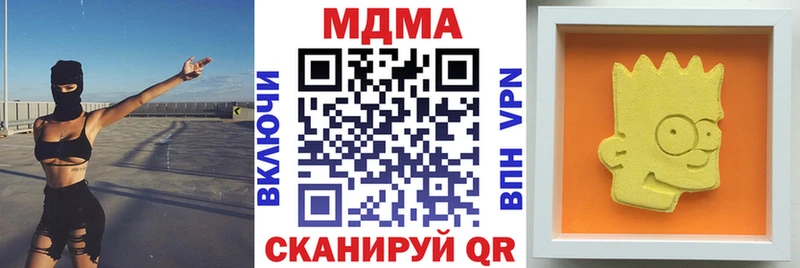 это как зайти  Ахтубинск  MDMA crystal 