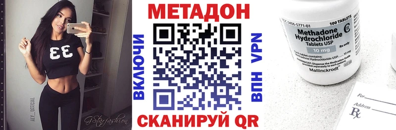 закладки  Ахтубинск  МЕТАДОН мёд 