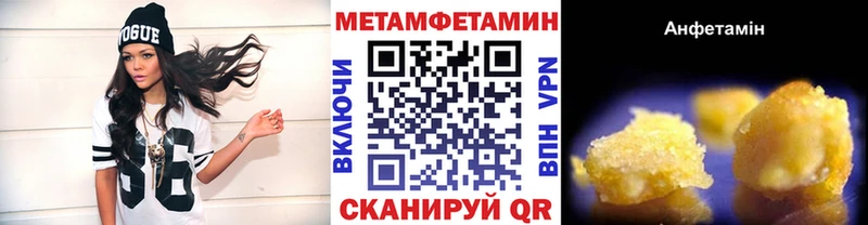 блэк спрут онион  Ахтубинск  Метамфетамин мет  закладка 
