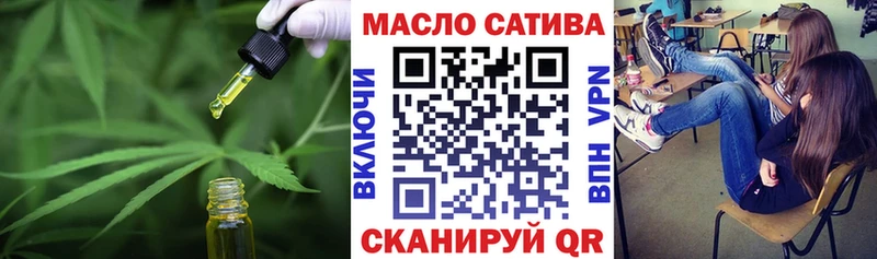 купить наркоту  Ахтубинск  Дистиллят ТГК THC oil 