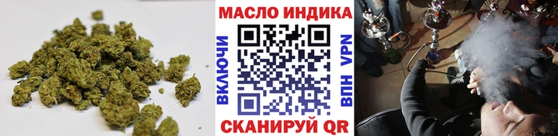 Дистиллят ТГК THC oil Ахтубинск